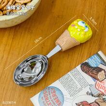 SPONGEBOB 海绵宝宝章鱼哥冰淇淋勺西瓜勺卡通儿童勺冰淇淋勺家用