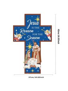 1pc Christmas Nativity Scene Yard Sign, A Winter Large Cross Yard Sign, A Christmas Nativity Scene Yard Sign, Very Suitable For Outdoor Garden And Yard Decoration During Christmas, As Well As Home Room Decoration.