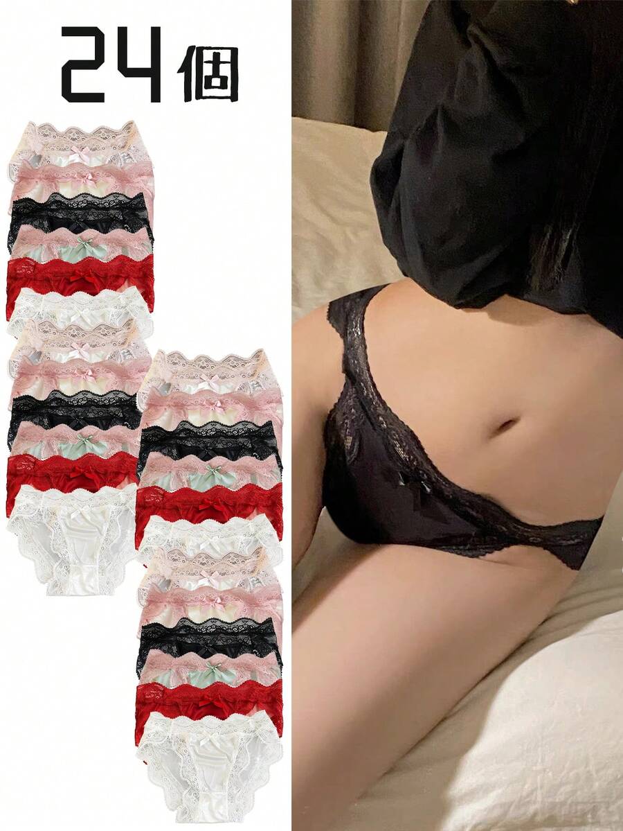 24-Piece Set Of Women's Sheer Lace Panties, Sexy Low-Waist Panties, Regular Panties, Women's Underwear, Beautiful Patterns, Elevate Legs, Peach Butt, Lift, Comfortable Cotton, Fitted, Perfect For Fall/Winter, Halloween, And Christmas Costumes - 彩色 - 查看 1