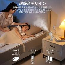 Humidifier - White - View 9