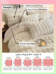 3 件套象牙色床上用品套装 - 1 个羽绒被套和 2 个枕套，柔软舒适的家纺，多种颜色可选，适用于宿舍、卧室、简约时尚的家居装饰，可机洗，无需填充物 - 人造毛皮/羽绒被套套装，毛绒羽绒被套套装，1 个带拉链封口的羽绒被套和 2 个枕套，不含被子，单人床、双人床、特大床、大号床尺寸 - 奶油白 - 查看 3