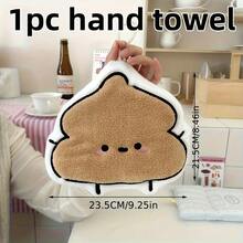 1 Thickened Ultra-Soft Polyester Fiber Hand Towel - Cartoon Design, Suitable Bathroom And Kitchen, Large Size Towel (9.25 Inches X 98.Inches & 866 X 8.66 Inches), Hand Wash Only, Fun Bathroom Decoration, Durable And Hygienic Modern Home Essential - 卡其色 - 查看 8