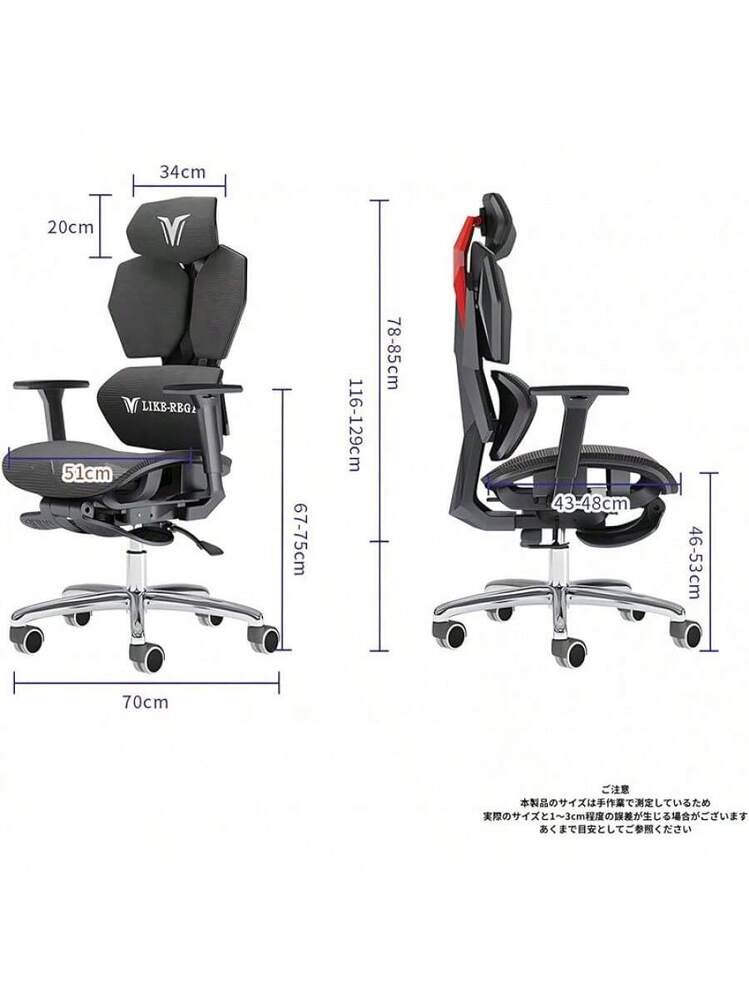 ZcaeXau ゲーミングチェア S型立体分割式背もたれ 左右肩甲骨支え 人間