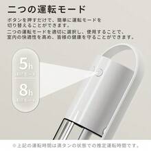 Humidifier - White - View 10