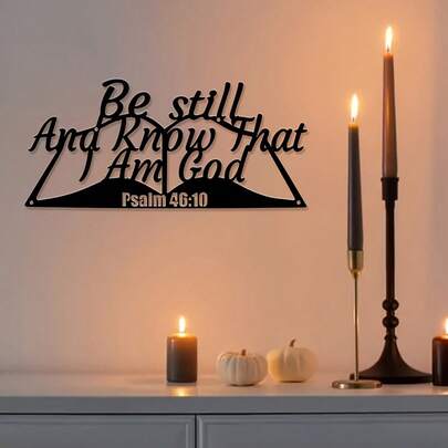 1pc Psalm 46:10 Metal Bible Verse Wall Decor - "Be Still, And Know That I Am God" - Christian Living Room, Church Or Entryway Home Decor | Vintage Metal Design, No Feathers, Decorative Accents, Home Decor | Minimalist Wall Art |