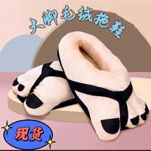 Direct Wholesale Cross-Border Creative Cute Funny Big Foot Plush Slippers For Men And Women Autumn Winter Couple Prank Home Warmth - 咖啡 - 查看 2
