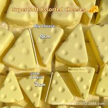 2025 新款奶酪套装 PU 泡沫慢回弹软娃娃减压挤压面包软娃娃 - 生日、节日、圣诞节的完美礼物