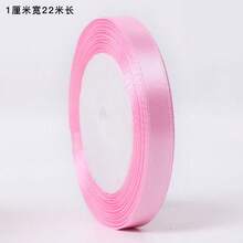 1 pieza de cinta de 1 cm/4 cm de ancho x 22 m de largo para hacer rosas de bricolaje, cajas de pasteles, decoración de flores frescas, cinta de colores, decoración de bodas y automóviles