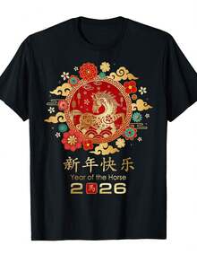 Camiseta de caballo para el Año Nuevo Chino 2026 para hombres - 220gsm de algodón pesado, diseño rojo y dorado del Año Nuevo Lunar con motivo de caballo, patrones florales auspiciosos y símbolos de buena fortuna - Cuello redondo casual de manga corta para celebraciones festivas y atuendos casuales (lavable a máquina) - Regalo ideal para atuendos de Año Nuevo Chino para hombres - Negro - Ver 2