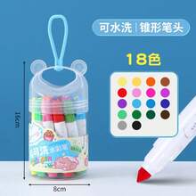 12/24色可水洗水彩笔套装，学生文具，学前美术绘画工具，带提手 - 彩色 - 查看 3