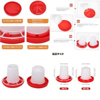 Bird Feeders & Animal Husbandry