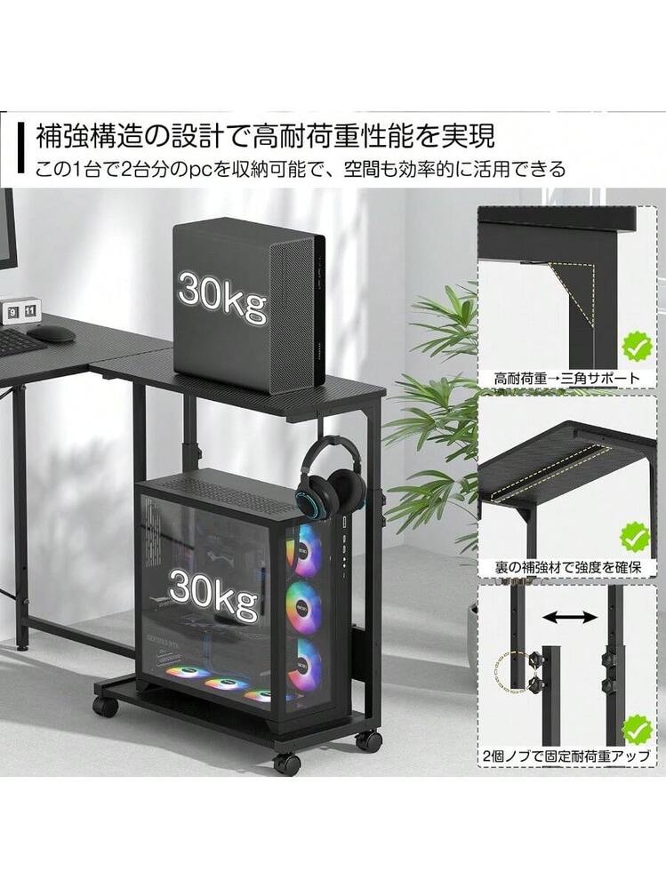 ラック 昇降式 ガレリア ゲーミングpc ワゴン パソコンラック