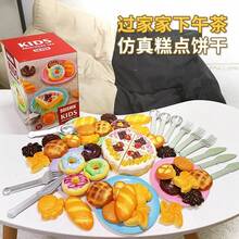 Pink Kitchen Toy Set With Pots, Pans, Utensils, Kitchen Accessories, Christmas Gift, Birthday Gift, Pretend Play Toy