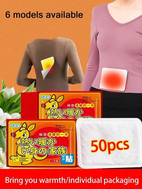 10pcs/30pcs/50pcs Warm Pad, Menstrual Heating Pad, Women's Warm Palace Stickers, Warm, Heated At A Constant Temperature Of 55℃ For 8 Hours, Independently Packaged, Easy To Use, That Is, Hot Self-Heating Pad, Suitable For Various Scenes In Four Seasons, Such As Family, Outdoor Sports, Office, School And So On. Suitable For Adults.