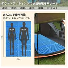 SOHAPI キャンプ マット  2人用 収納袋付き レジャーシート 折りたたみ アルミ アウトドアマット フォームマット ダブル 厚さ18mm レジャーシート マット アウトドア キャンプ 登山 車中泊 防災 - ブルー - チェックする 7