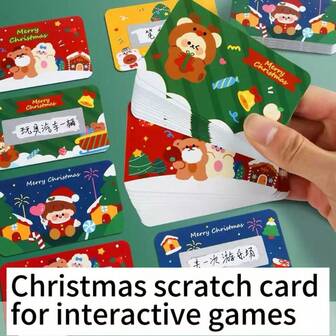 创意新款圣诞刮刮卡学生DIY手写卡片朋友礼物心愿卡公司聚会活动抽奖刮刮卡