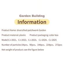 Children's Versatile Puzzle Garden Creative Puzzle Toys DIY Puzzle Garden Toys Parent-Child Interactive Toys Multiplayer Game Toys Are The Preferred Toys For Children - Multicolor - View 10