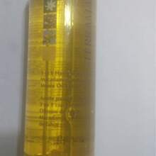 TERRAMAR ARGAN OIL - Gold - View 4