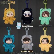 (Random 1PC)Jujutsu Kaisen Cat Paradise Party Blind Box – Official EAKI Collaboration, Cat-Eared Soft Dolls (Satoru Gojo & Suguru Geto), Chibi Style With Dual-Head Design & Rotatable Heads, Exquisite Embroidered Details, Soft Material, Ideal Anime Fan Collectibles, Decorative Pieces & Keychains, Cross-Border Bestseller With Exciting Surprise Unboxing Experience - Multicolor - View 1