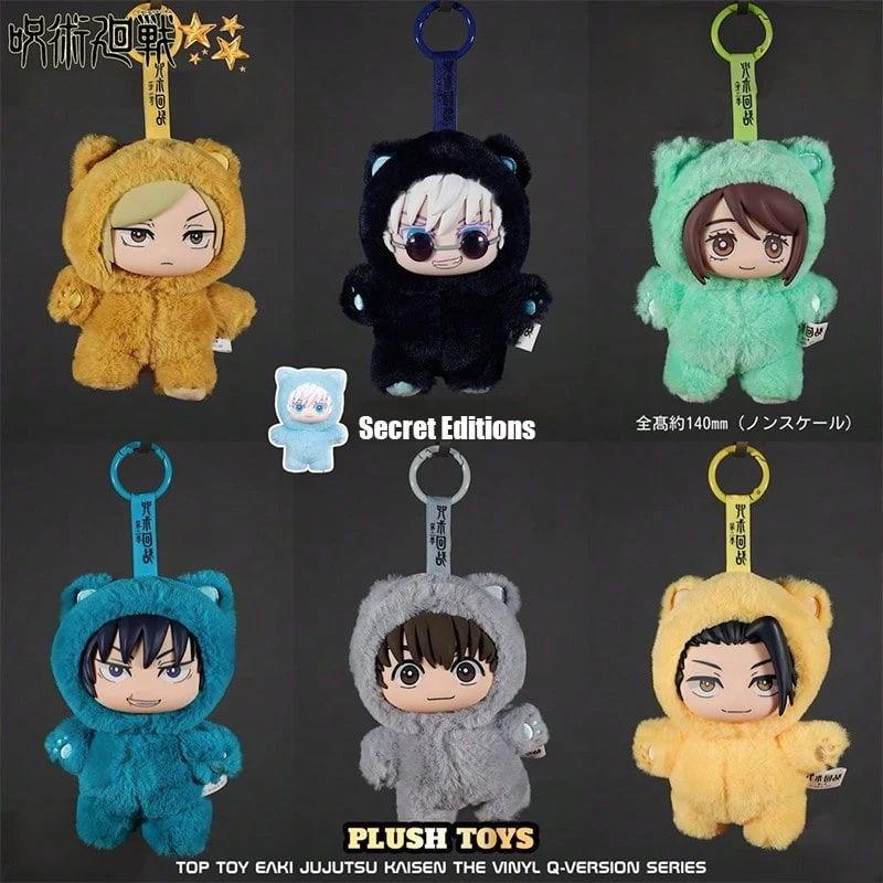 (Random 1PC)Jujutsu Kaisen Cat Paradise Party Blind Box – Official EAKI Collaboration, Cat-Eared Soft Dolls (Satoru Gojo & Suguru Geto), Chibi Style With Dual-Head Design & Rotatable Heads, Exquisite Embroidered Details, Soft Material, Ideal Anime Fan Collectibles, Decorative Pieces & Keychains, Cross-Border Bestseller With Exciting Surprise Unboxing Experience - Multicolor - View 1