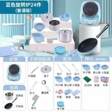 Children's Educational Toys, Real Kitchen, Complete Set Of Mini Kitchen, Network Celebrity, Can Cook Rice, Simulation Kitchenware - Blue - View 2