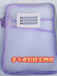 1 个透明多层文件收纳袋，大容量主题文件夹，厚网袋，用于存放试卷、教科书、办公室/学校组织者、学校用品、返校 - 彩色 - 查看 12