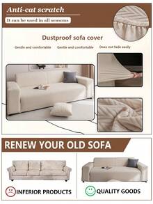 1 Vỏ bọc ghế sofa co giãn Jacquard màu trơn, kiểu dáng phù hợp cho mọi mùa, có thể giặt bằng máy, chống thú cưng và bền, thích hợp cho phòng khách, phòng ngủ, phòng ăn, ngoài trời, ghế sofa 1/2/3/4 chỗ ngồi, bao gồm dải chống trượt - Màu be - Xem 3