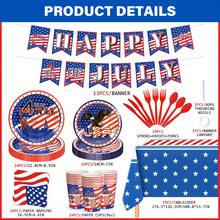 170pcs Independence Day Disposable Tableware Set,4th Of July Disposable Tableware Set Including Disposable Plates, Paper Towels, Paper Cups, Knives, Forks, Banners, Tablecloths,Patriotic With Statue Of Liberty Design, Ideal For BBQs,Picnics,Outdoor Gatherings,Family Reunions - 老鷹(日) - 查看 6
