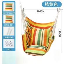 كرسي معلق لغرفة الطالب الجامعي، كرسي معلق مريح للطلاب، كرسي أرجوحة لشخص واحد لغرفة النوم، أرجوحة خارجية