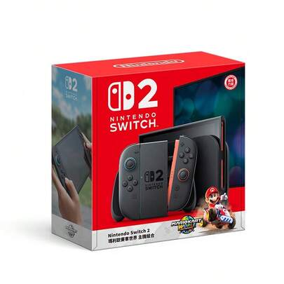  Mario Kart World Nintendo Switch 2 Game Console Set: Exquisite Design, Clear Graphics, 7.9-Inch Screen, 256GB Storage, Built-In Microphone With Noise Reduction, Hong Kong Version