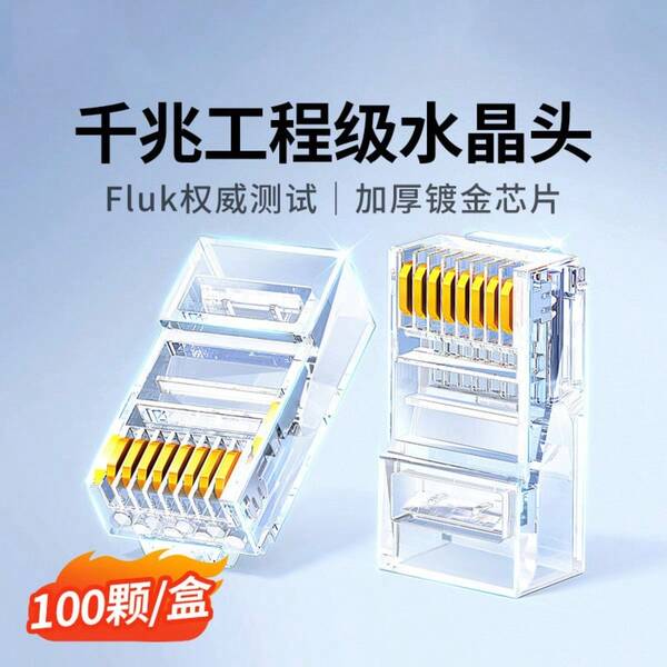 [50 Micron Gold Plated] Cat6 RJ45 Connectors - Gold Plated 8P8C Modular Unshielded Crimp Plugs For High-Speed Ethernet Cables | Compatible With Cat5/Cat5e/Cat6 Ethernet Cables (100pcs/Pack)