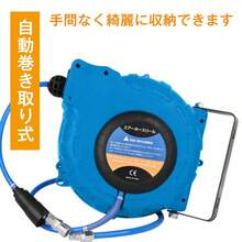 Pneumatic Tools & Accessories - Blue - View 3