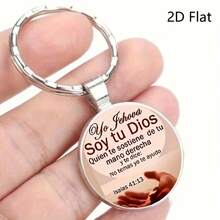 JW Letter Brand "You Are My God" Brown Gemstone Keychain - Fashionable Religious Gift, Durable Synthetic Gemstone With Inspirational Bible Verses, Suitable For Christmas, Thanksgiving, And Halloween - JW-銀色 - 查看 1