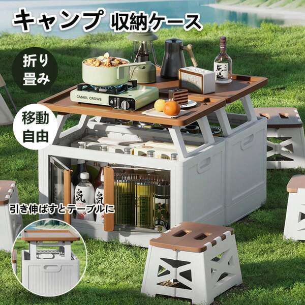 Kitchen Outdoor & Camping Storage Set