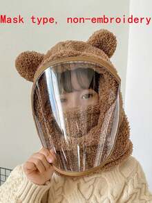 1件防风防寒毛绒保暖帽，学生骑行保暖防风口罩帽熊防风围巾套头帽，秋冬户外保暖神器