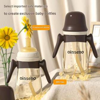 1-2-3岁+婴儿断奶吸管杯、奶杯、幼儿饮水杯