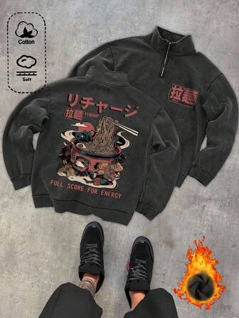 复古海报图案男士拉链长袖卫衣