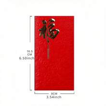 10 个幸运红包，采用创意金箔设计，非常适合婚礼、新年庆祝、节日礼物和派对礼物