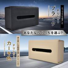 Foldable Tissue Box For Car And Home Use | Compact And Convenient For Storage Anywhere, Easy To Use In The Car Or At Home - Multicolor - View 3