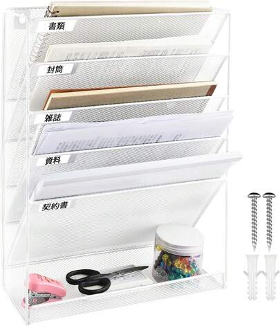 Wall-Mounted, 6-Tier Large Capacity File Rack With Desktop Storage And Document Storage, No Assembly Required, Multi-Function Tray, Fits Newspapers, Magazines, A4 Files, And Folders, 40.5 X 32.5 X 10.5 Cm, Black