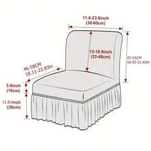 1 غطاء كرسي بدون أذرع ذو لون أحادي مطاطي بتنورة، غطاء أريكة أسطوانية رفيع من الاسبندكس، قابل للإزالة لحماية الأريكة المنزلية أو الفندقية أو قاعات الحفلات