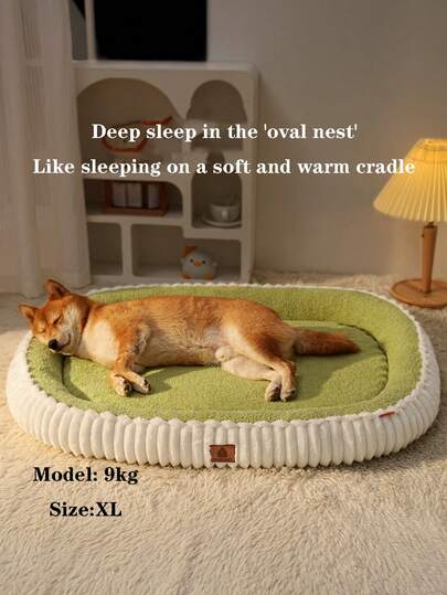 1pc, Tender Goose Yellow & Plum Green & Dusk Cloud Gray, Oval Nest Design With Plump High-Elasticity PP Filling, All-Season Soft Scratch-Resistant Flannel, Removable Bottom For Easy Cleaning, Modern Pet Bed For Deep Sleep And Neck Support, Cozy Cradle-Style Dog & Cat Bed For Indoor Comfort