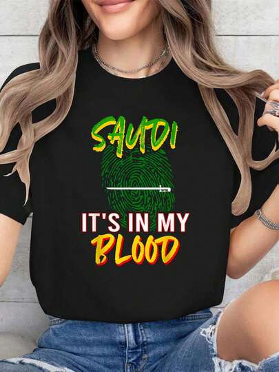 100% Cotton KSA Saudi Arabia National Day Family T-Shirt Summer Tees Women