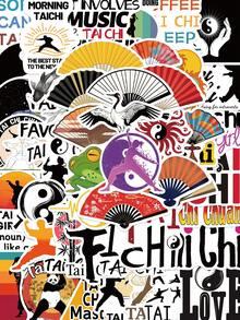 50张太极文化贴纸 美学文字 扇子武术家贴纸 DIY笔记本手机吉他文具日记本青少年玩具贴纸 - 彩色 - 查看 3