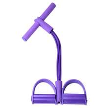 1pc Elastic Yoga Stepping Board Resistance Band, Natural Latex Tension Rope Fitness Equipment, For Home Gym Arm & Waist Slimming Training, Foot Pedal Resistance Exerciser