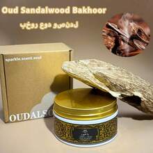 1盒80克阿拉伯熏香 - 采用优质原料制成，香味持久，适合作为祈祷、冥想、放松、家居装饰、斋月、圣诞节、万圣节和其他场合的礼物。