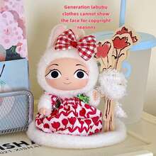 Labubuas 17cm Doll Clothing Accessories, Plastic Figurine Outfit Covers, Original Factory