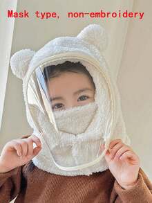 1件防风防寒毛绒保暖帽，学生骑行保暖防风口罩帽熊防风围巾套头帽，秋冬户外保暖神器