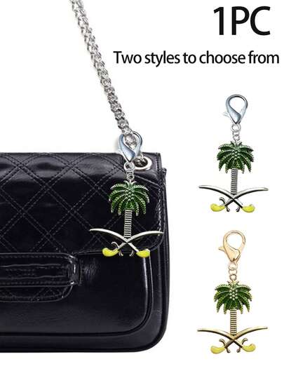 2款（金/银）金属椰子树吊坠 – 包包挂件及钥匙扣配件，适用于手提包、钱包、背包及车钥匙 – 时尚椰子树造型配饰，耐用金属材质，是沙滩度假包的完美之选
