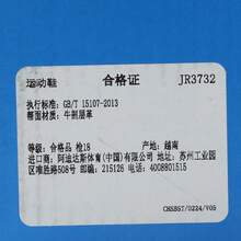 Adidas Originals CAMPUS 00s WTR LO W 休闲运动鞋 JR3732 - 米色 - 查看 8